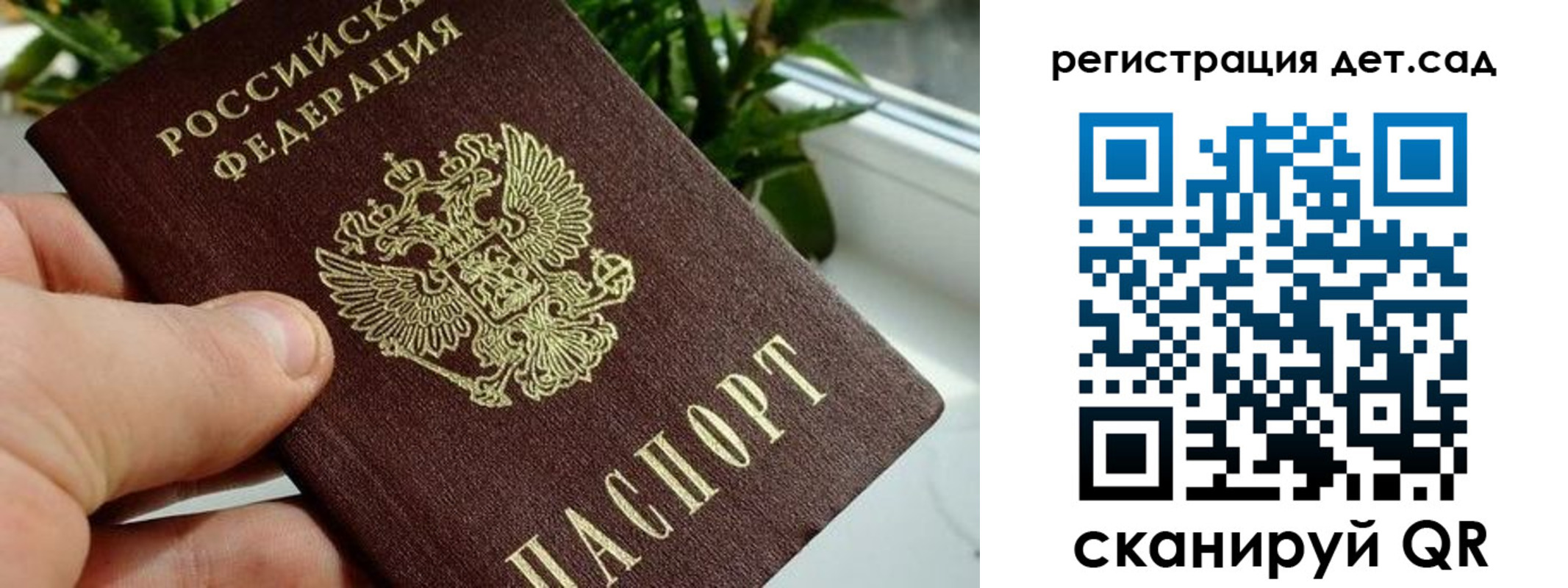 найти адрес прописки в Михайлове