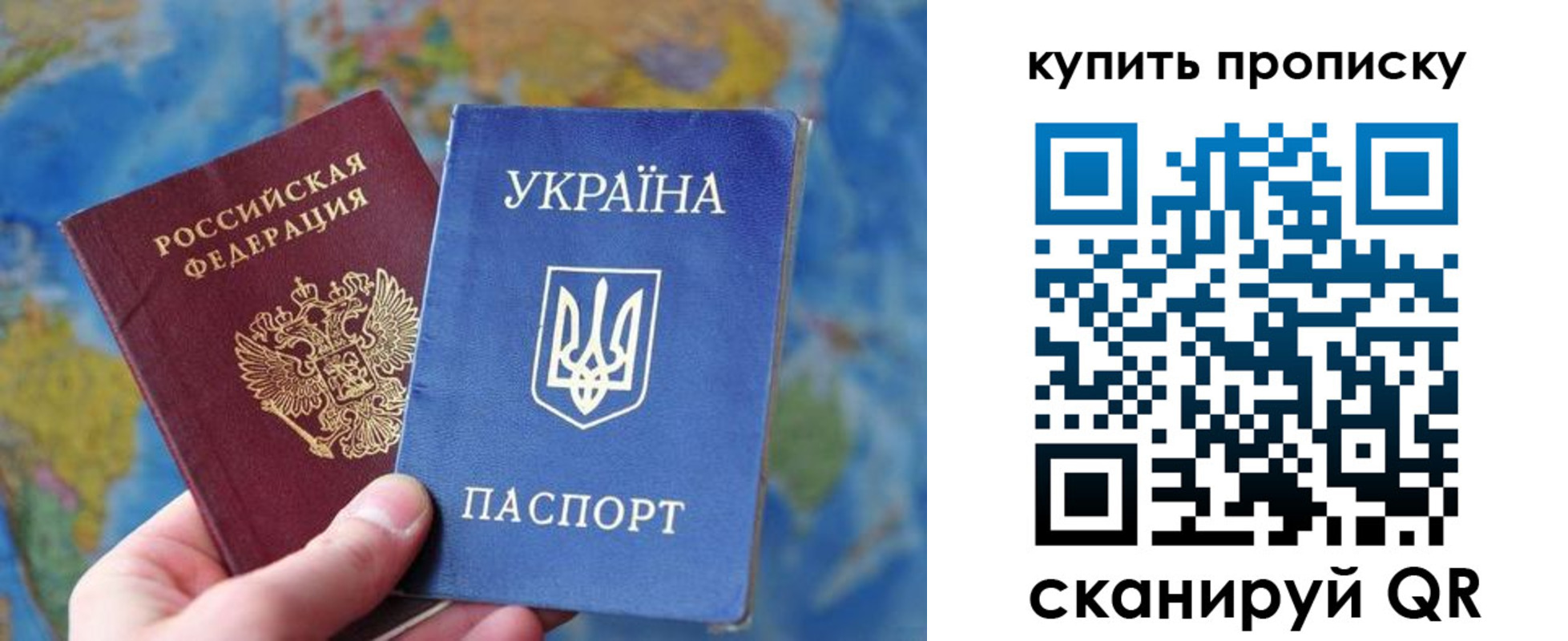 временная регистрация госуслуги в Михайлове