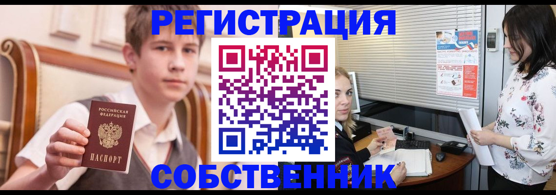 прописка поиск в Михайлове