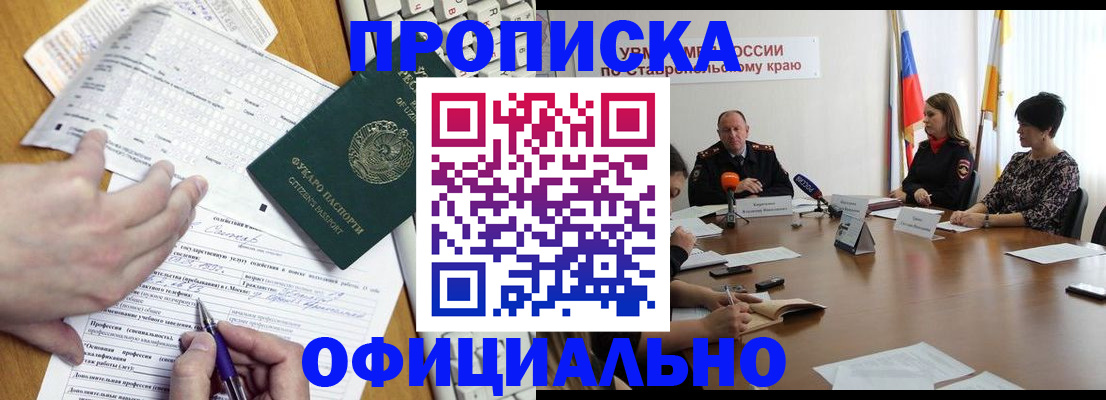 регистрация для школы в Михайлове